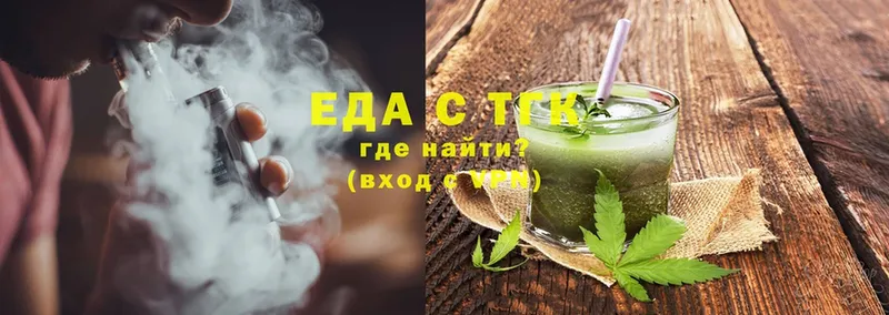 Cannafood конопля  Ржев 