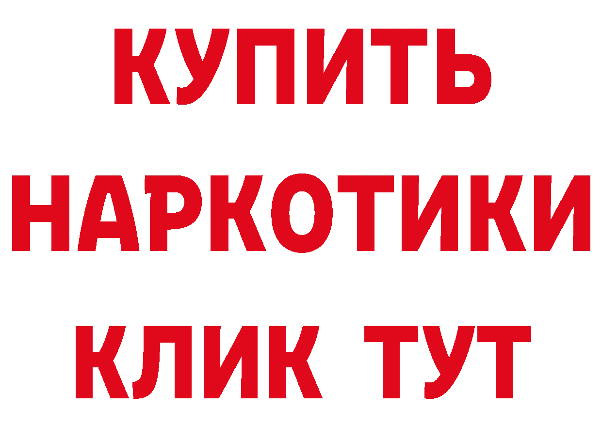 КЕТАМИН VHQ сайт нарко площадка OMG Ржев